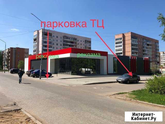 Помещение свободного назначения Кирово-Чепецк - изображение 1