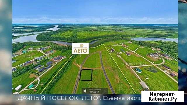 Участок СНТ, ДНП 16 сот. на продажу в Глебовском Глебовский - изображение 1