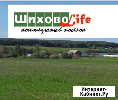 Участок ИЖС 10 сот. на продажу в Кирове Киров - изображение 1