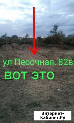 Участок ИЖС 450 сот. на продажу в Избербаше Избербаш - изображение 1
