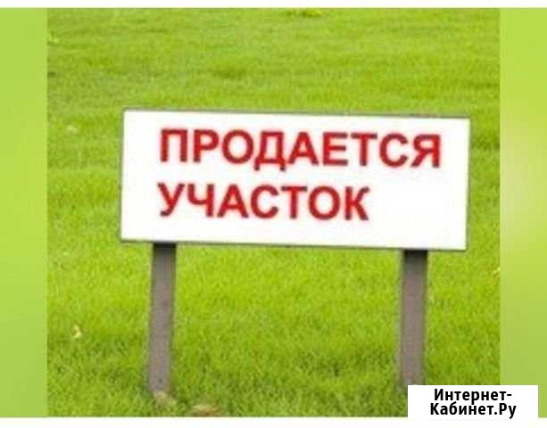 Участок ИЖС 30 сот. на продажу в Одинцово Одинцово - изображение 1