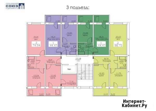 2-комнатная квартира, 67.2 м², 8/9 эт. на продажу в Каспийске Каспийск - изображение 1