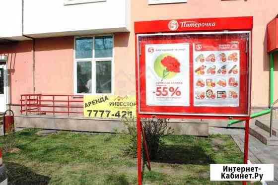 Сдается коммерческое помещение, г. Челябинск, А Челябинск