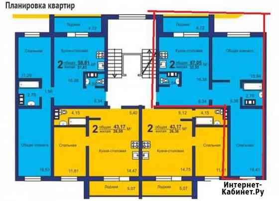 2-комнатная квартира, 69 м², 5/11 эт. на продажу в Челябинске Челябинск