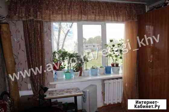 1-комнатная квартира, 18 м², 2/5 эт. на продажу в Хабаровске Хабаровск