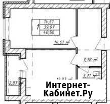 1-комнатная квартира, 40.5 м², 5/7 эт. на продажу во Владимире Владимир - изображение 1