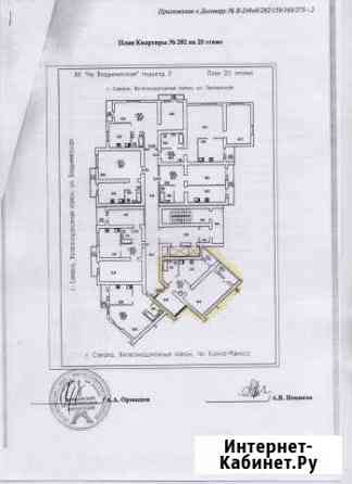 1-комнатная квартира, 65.2 м², 20/20 эт. на продажу в Самаре Самара