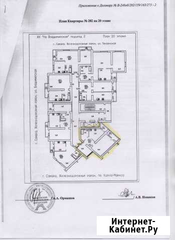 1-комнатная квартира, 65.2 м², 20/20 эт. на продажу в Самаре Самара - изображение 1