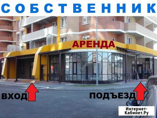 Ставропольская-Таманская 84кв.м. и 150кв.м.. Два объекта Краснодар - изображение 1