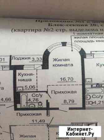 Квартира-студия, 38.6 м², 12/17 эт. на продажу в Новосибирске Новосибирск