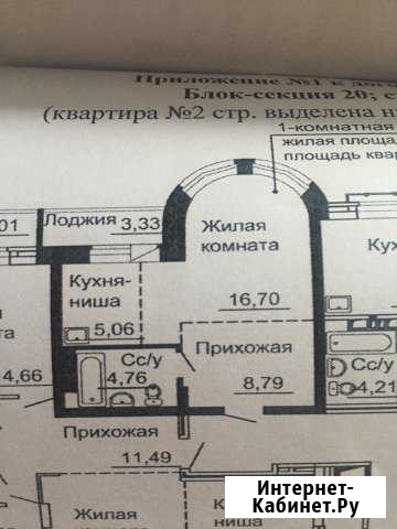 Квартира-студия, 38.6 м², 12/17 эт. на продажу в Новосибирске Новосибирск - изображение 1