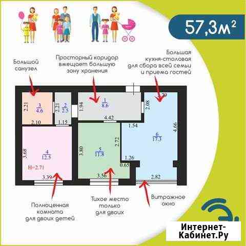 2-комнатная квартира, 59 м², 2/3 эт. на продажу в Бузулуке Бузулук