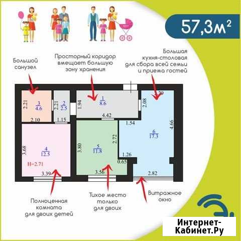 2-комнатная квартира, 59 м², 2/3 эт. на продажу в Бузулуке Бузулук - изображение 1