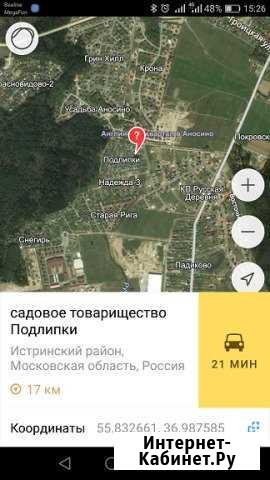 Дача 90 м² на участке 6 сот. на продажу в Рождествено Московской области Рождествено - изображение 1