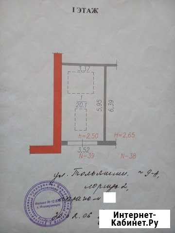 Гараж 20 м² на продажу в Новокузнецке Новокузнецк - изображение 1