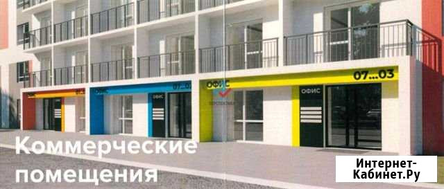 Продам офисное помещение, 55.5 кв.м. Пенза - изображение 1