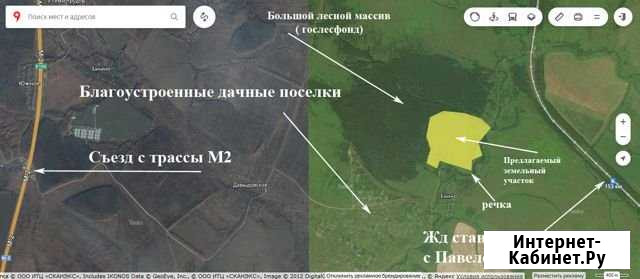 Участок ИЖС 3200 сот. на продажу в Ясногорске Тульской области Ясногорск - изображение 1