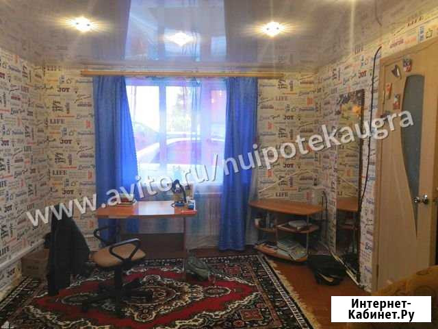 Дом 99.9 м² на участке 4 сот. на продажу в Пойковском Пойковский - изображение 1