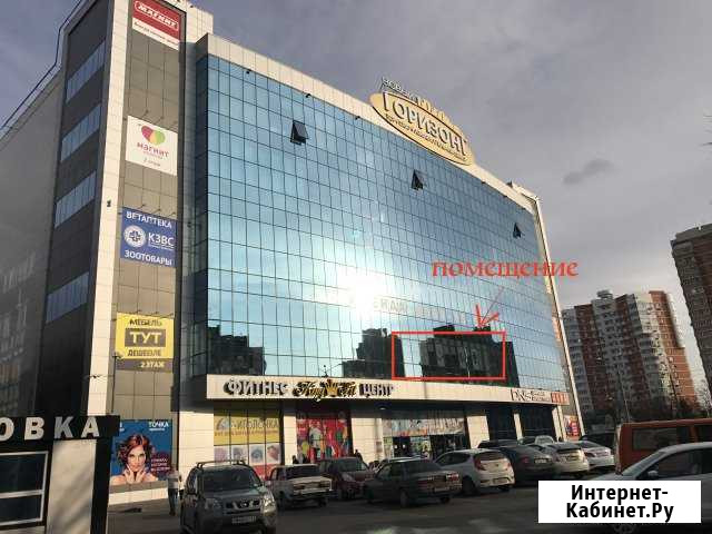 Торговое помещение, 73.8 кв.м. Краснодар - изображение 1