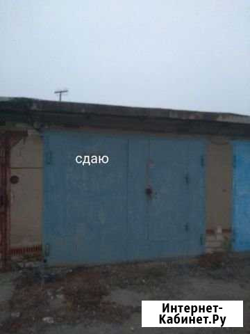 Гараж 21 м² в аренду в Волжском Волгоградской области Волжский Волгоградской области - изображение 1