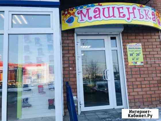 Сдаю Барнаул