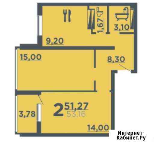 2-комнатная квартира, 53.2 м², 5/9 эт. на продажу в Волгограде Волгоград