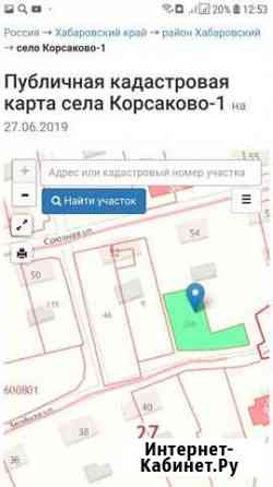 Участок ИЖС 8 сот. на продажу в Хабаровске Хабаровск