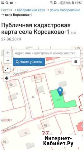 Участок ИЖС 8 сот. на продажу в Хабаровске Хабаровск - изображение 1