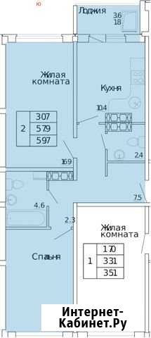 2-комнатная квартира, 59.7 м², 9/16 эт. на продажу в Кирове Киров - изображение 1