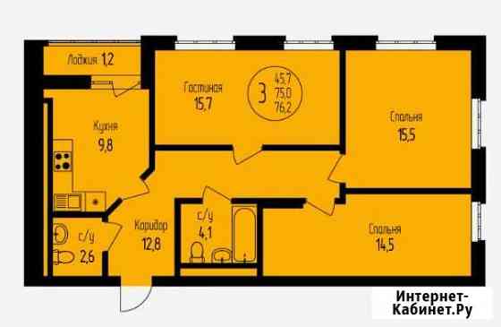 3-комнатная квартира, 76.2 м², 8/23 эт. на продажу в Уфе Уфа