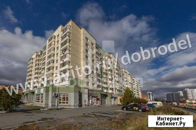 4-комнатная квартира, 121.9 м², 8/10 эт. на продажу в Екатеринбурге Екатеринбург - изображение 1