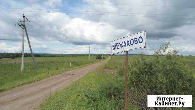 Участок ИЖС 20 сот. на продажу в Балакирево Балакирево - изображение 1