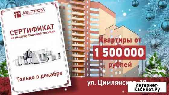 1-комнатная квартира, 33.3 м², 7/9 эт. на продажу в Перми Пермь