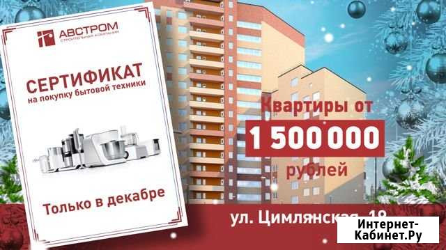 1-комнатная квартира, 33.3 м², 7/9 эт. на продажу в Перми Пермь - изображение 1
