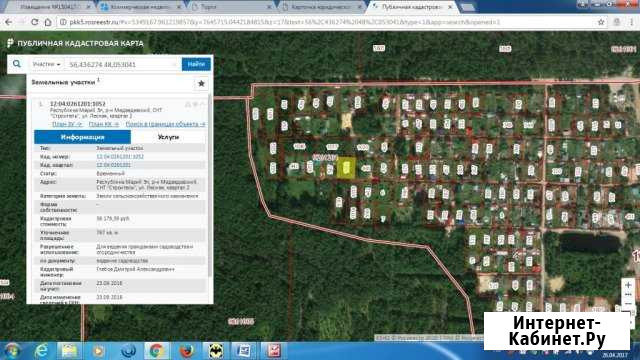 Участок СНТ, ДНП 7 сот. на продажу в Сурке Сурок - изображение 1