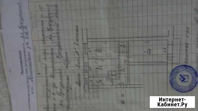 2-комнатная квартира, 46 м², 2/2 эт. на продажу в Бутурлино Бутурлино - изображение 1