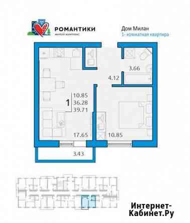 1-комнатная квартира, 39.7 м², 18/19 эт. на продажу в Новокуйбышевске Новокуйбышевск