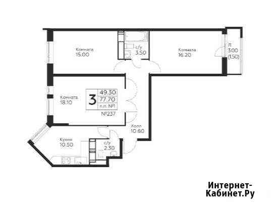 3-комнатная квартира, 77.7 м², 15/19 эт. на продажу в Балашихе Балашиха