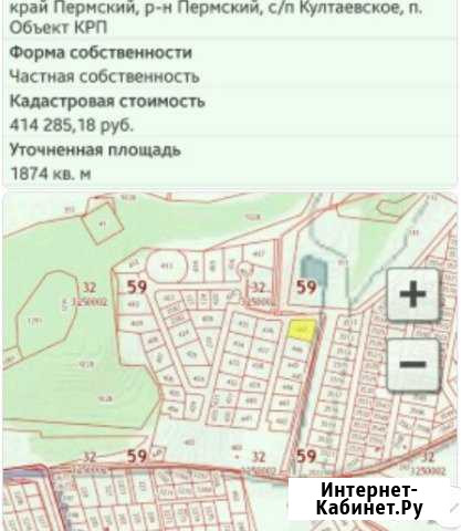 Участок ИЖС 18 сот. на продажу в Култаево Култаево - изображение 1
