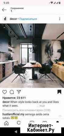 3-комнатная квартира, 81 м², 9/10 эт. на продажу в Сочи Сочи