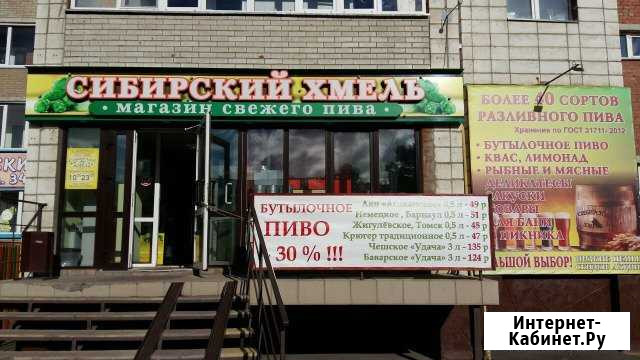 Аренда торговой площади 20 кв.м., Химиков, 34 Омск - изображение 1