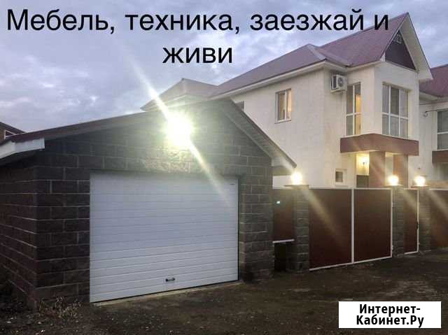 Таунхаус 130 м² на участке 4 сот. на продажу в Уфе Уфа - изображение 1