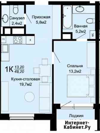 2-комнатная квартира, 48.2 м², 3/4 эт. на продажу в Светлогорске Светлогорск