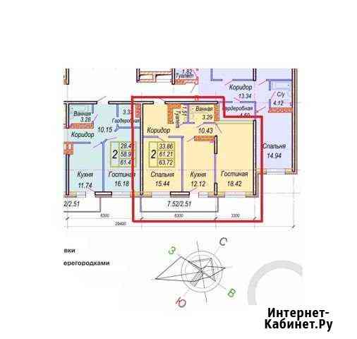 2-комнатная квартира, 64 м², 16/18 эт. на продажу в Хабаровске Хабаровск