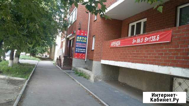 Помещение свободного назначения, 138 кв.м. Копейск - изображение 1