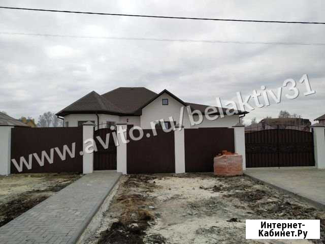 Дом 120 м² на участке 15 сот. на продажу в Белгороде Белгород - изображение 1
