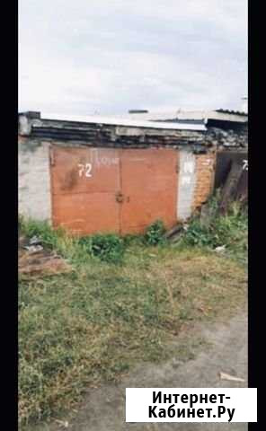 Гараж 22 м² на продажу в Кургане Курган - изображение 1