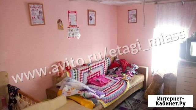 Дом 45.1 м² на участке 6.5 сот. на продажу в Миассе Миасс - изображение 1