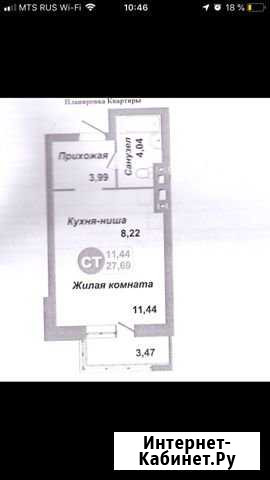 Квартира-студия, 28 м², 9/15 эт. на продажу в Новосибирске Новосибирск - изображение 1