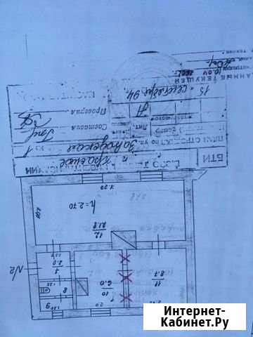 2-комнатная квартира, 40 м², 1/2 эт. на продажу в Красном-на-Волге Красное-на-Волге - изображение 1